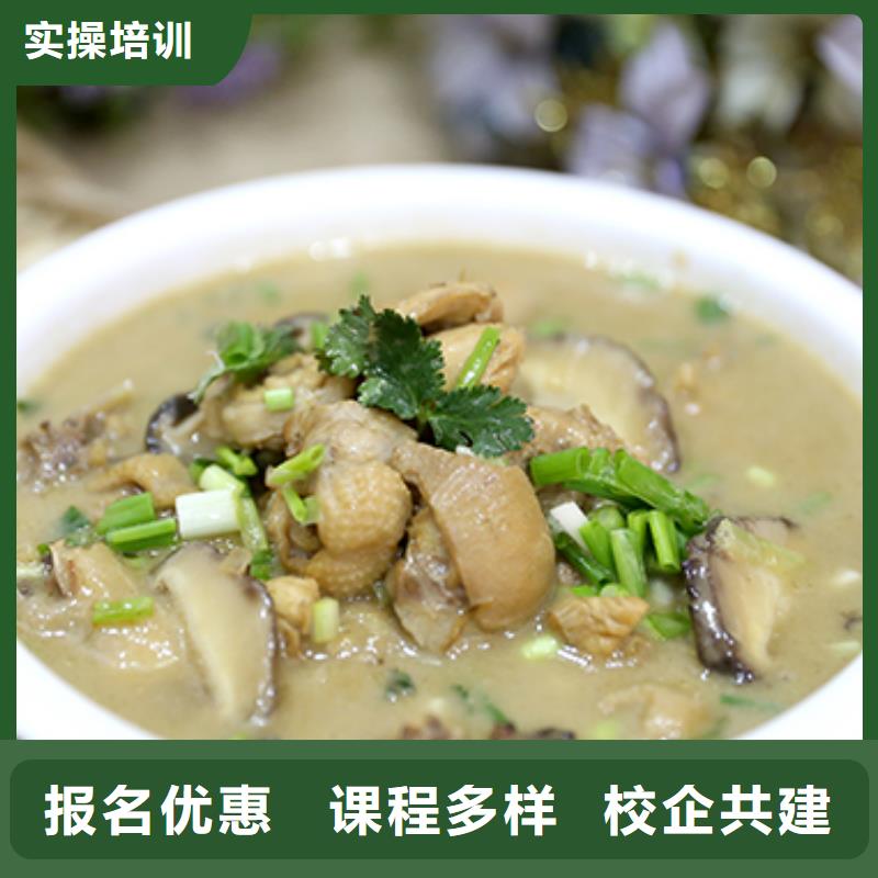 【餐飲培訓湘菜研修班保證學會】