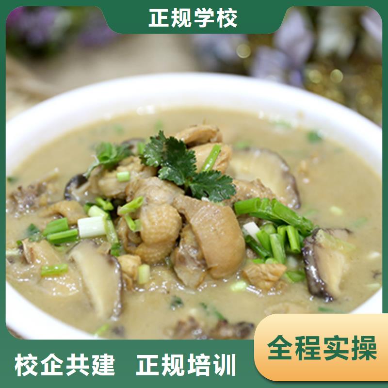 中站區(qū)烹飪培訓(xùn)班費(fèi)用