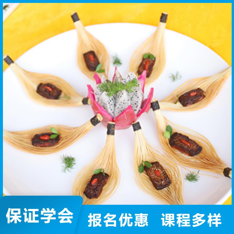 餐饮培训-淮扬菜专修班课程多样