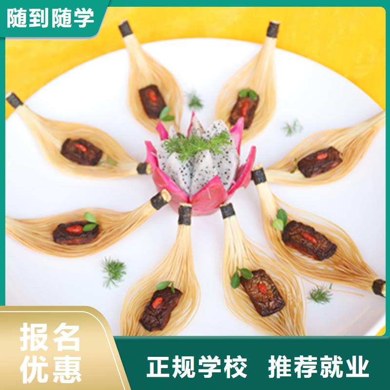 【餐飲培訓湘菜研修班保證學會】