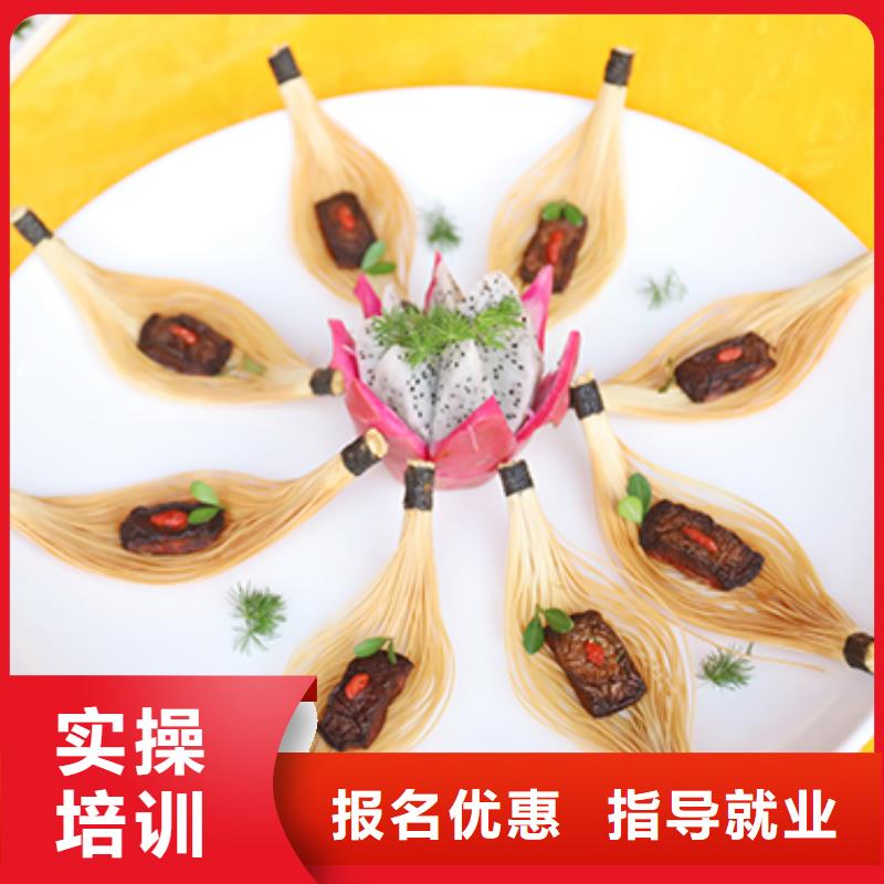 餐饮培训西点师培训学真本领