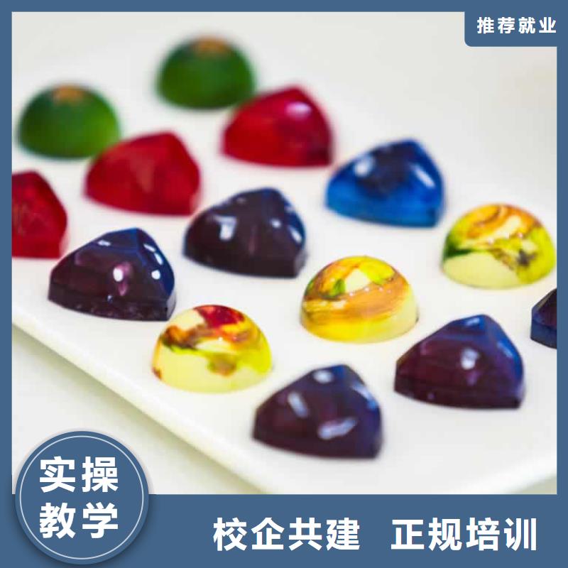 餐飲培訓(xùn)-中式面點師培訓(xùn)就業(yè)快