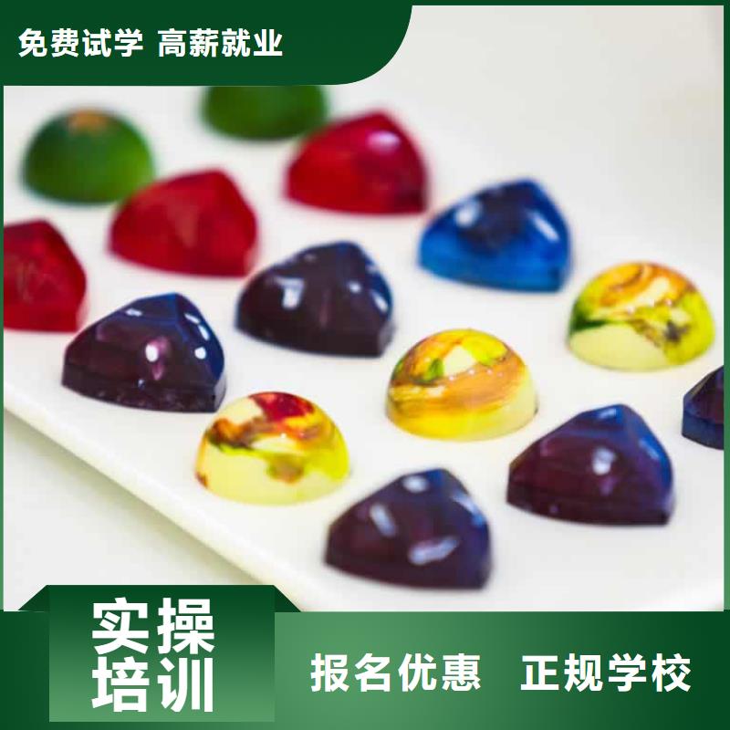 湖濱區燒烤培訓哪家好
