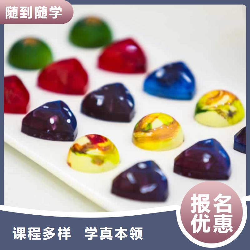 餐飲培訓西點培訓學校師資力量強