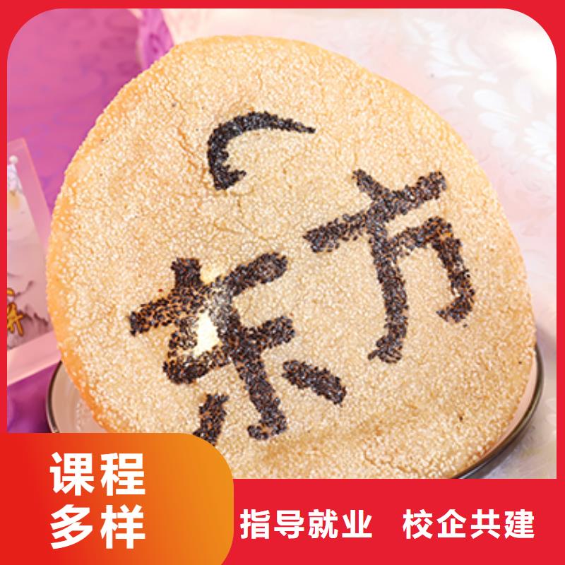 餐飲培訓(xùn)廚師培訓(xùn)學(xué)校就業(yè)不擔(dān)心