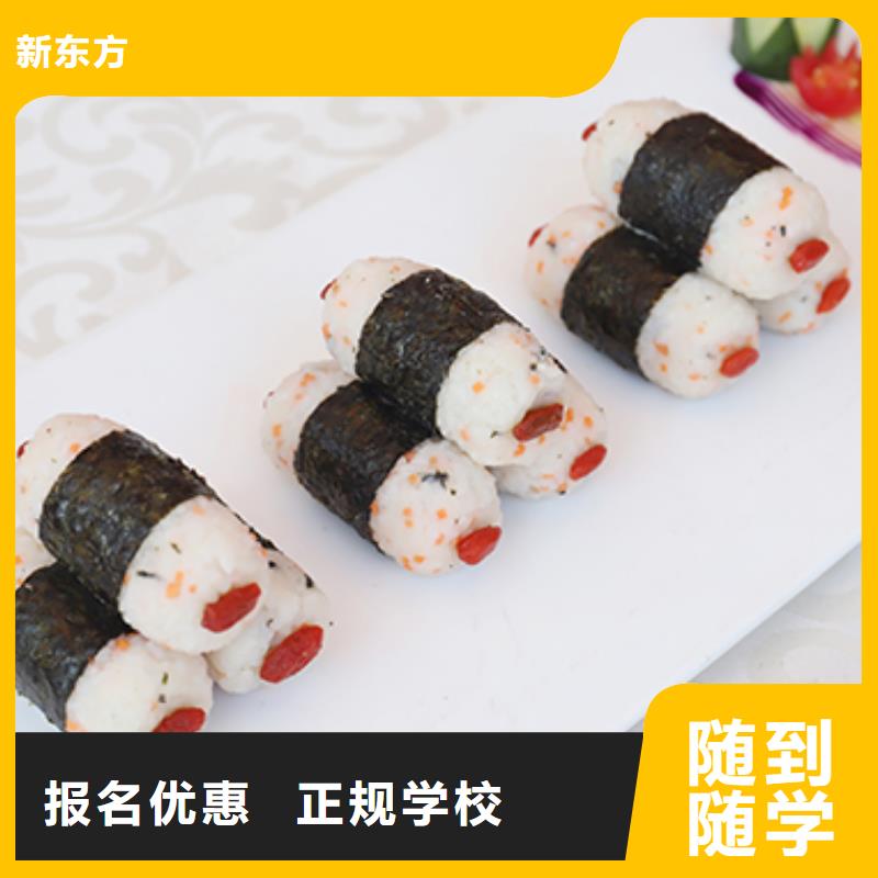 餐饮培训,厨师培训学校师资力量强