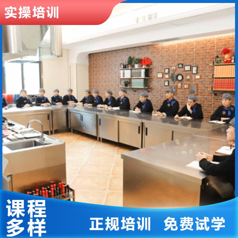 餐饮培训-厨师学校高薪就业