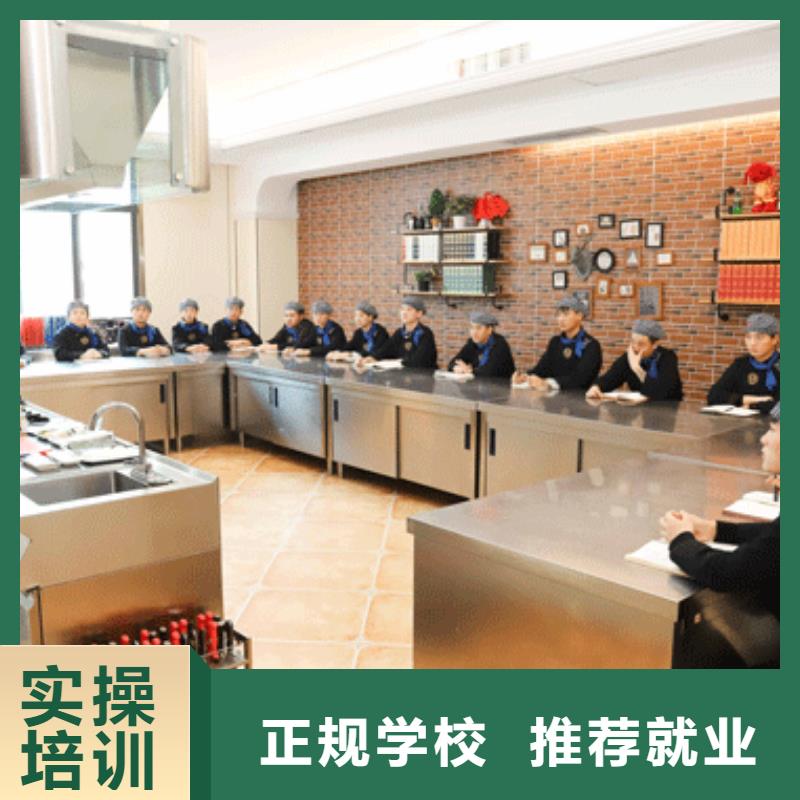召陵區(qū)西餐學(xué)校報(bào)名費(fèi)用