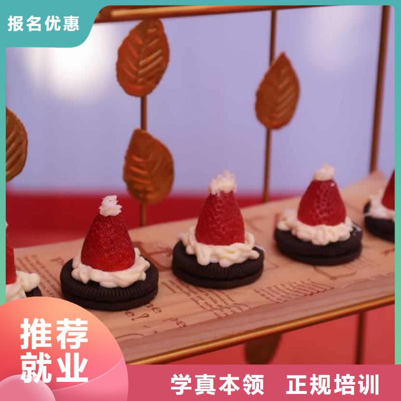 西式烹调师培训视频-西式烹调师培训-广西省北海市合浦|银海|河池|梧州|贵港|来宾|南宁【周边】经销商