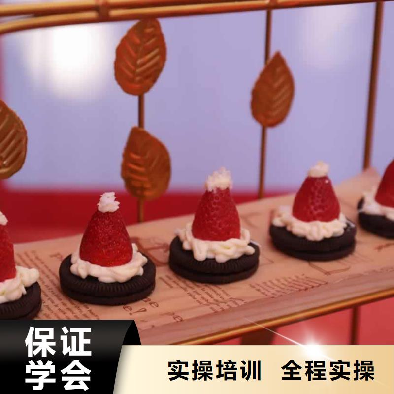 葉縣西餐培訓班多少錢