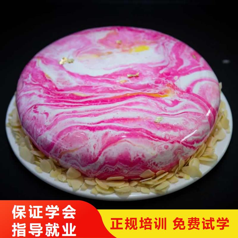 烹飪學校報名條件