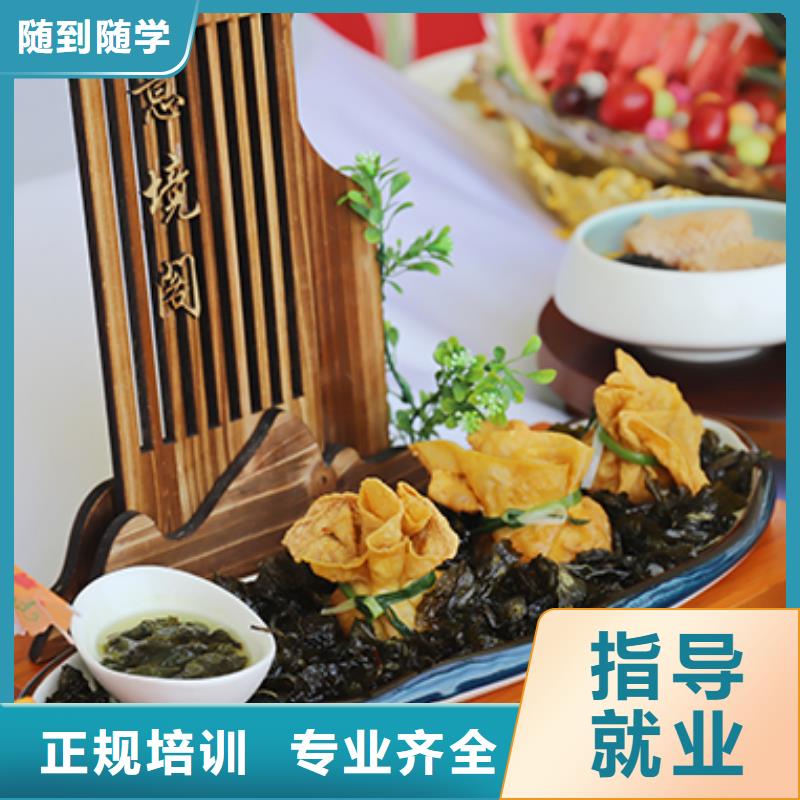 餐飲培訓中式面點師培訓報名優惠