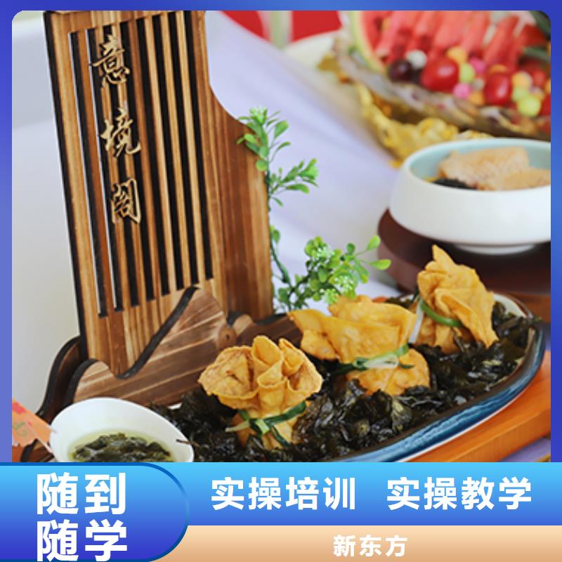 寧陵縣學蛋糕甜點報名費用