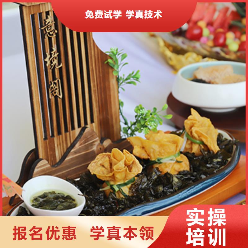 餐飲培訓中式烹調師校企共建