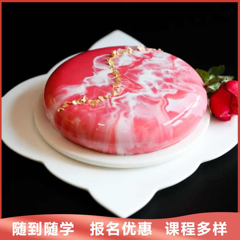 西式烹调师培训视频-西式烹调师培训-广西省北海市合浦|银海|河池|梧州|贵港|来宾|南宁【周边】经销商