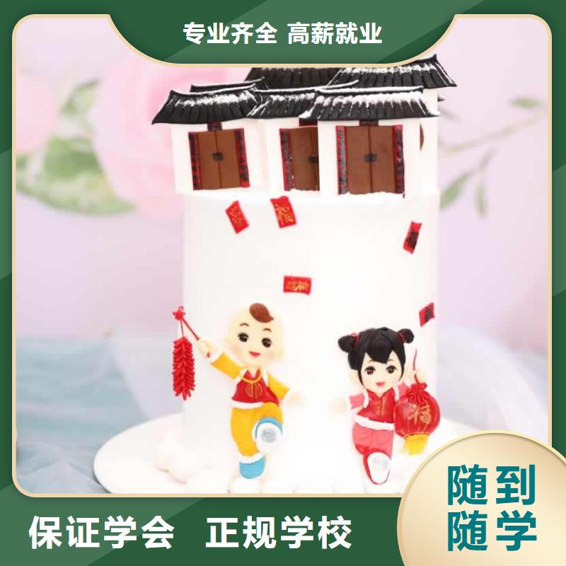 餐饮培训粤菜专修班免费试学