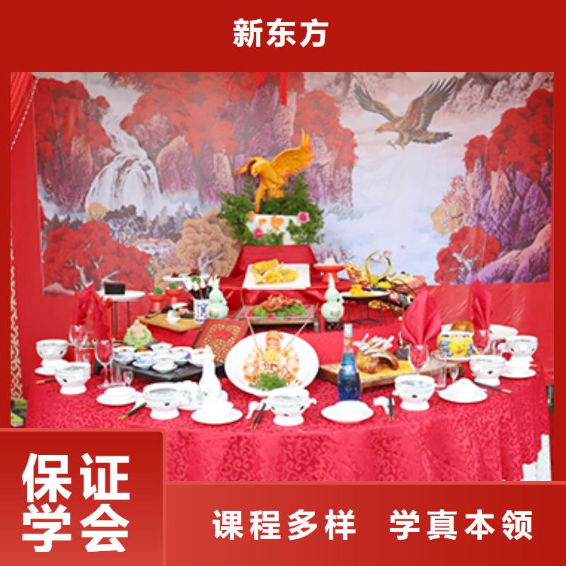 餐飲培訓中式烹調師培訓實操培訓