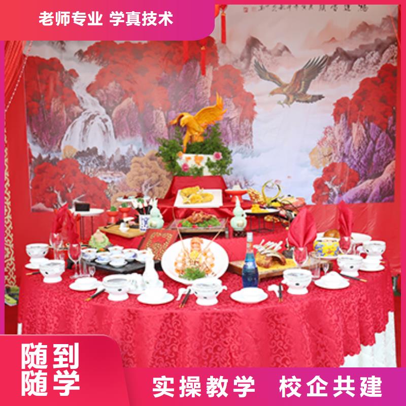餐飲培訓粵菜專修班實操培訓