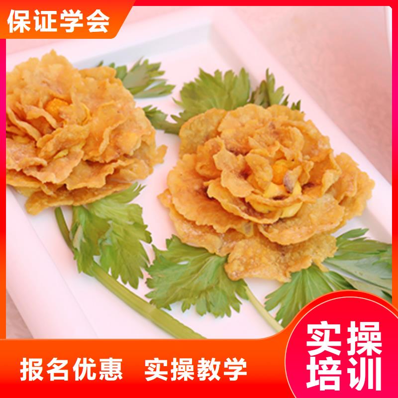 餐飲培訓(xùn)西餐廚師培訓(xùn)全程實操