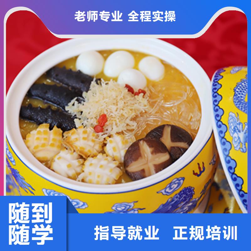 餐飲培訓西點培訓學校師資力量強