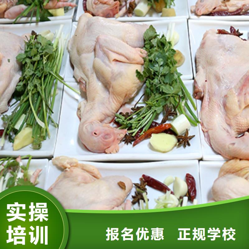 餐饮培训_西点师推荐就业