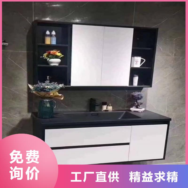 景华卫浴,洗漱一体柜采购无忧