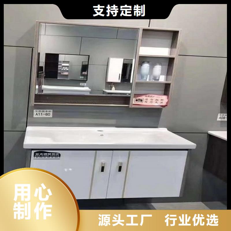 嵌入式浴室柜批發(fā)報(bào)價(jià)