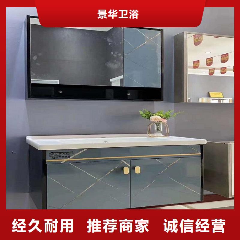 智能一體化浴室柜廠家批發