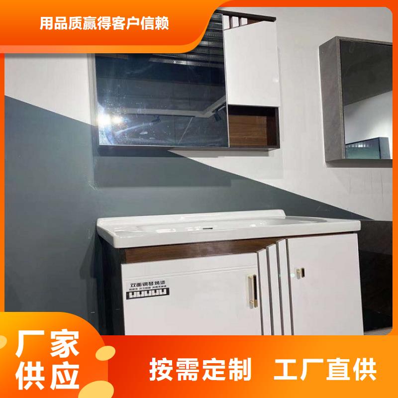智能浴室柜陶瓷一體盆安裝