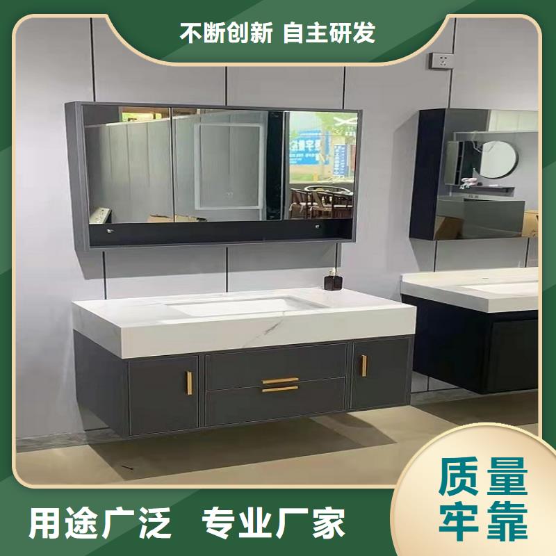 智能浴室柜陶瓷一體盆安裝