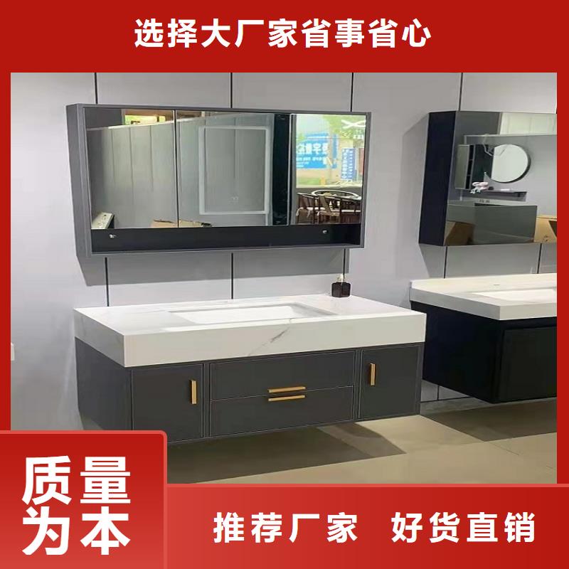 洗衣機柜巖板盆廠家批發