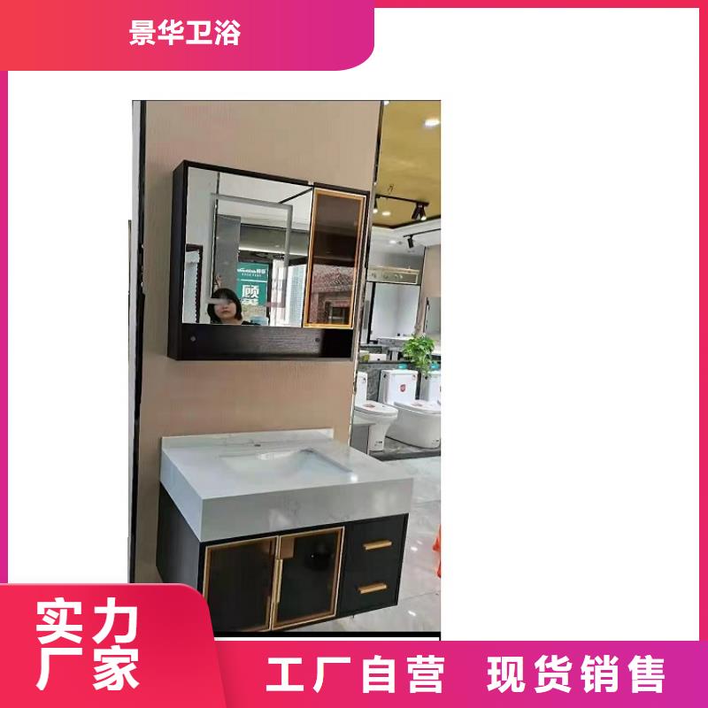 景华卫浴,陶瓷一体盆满足多种行业需求