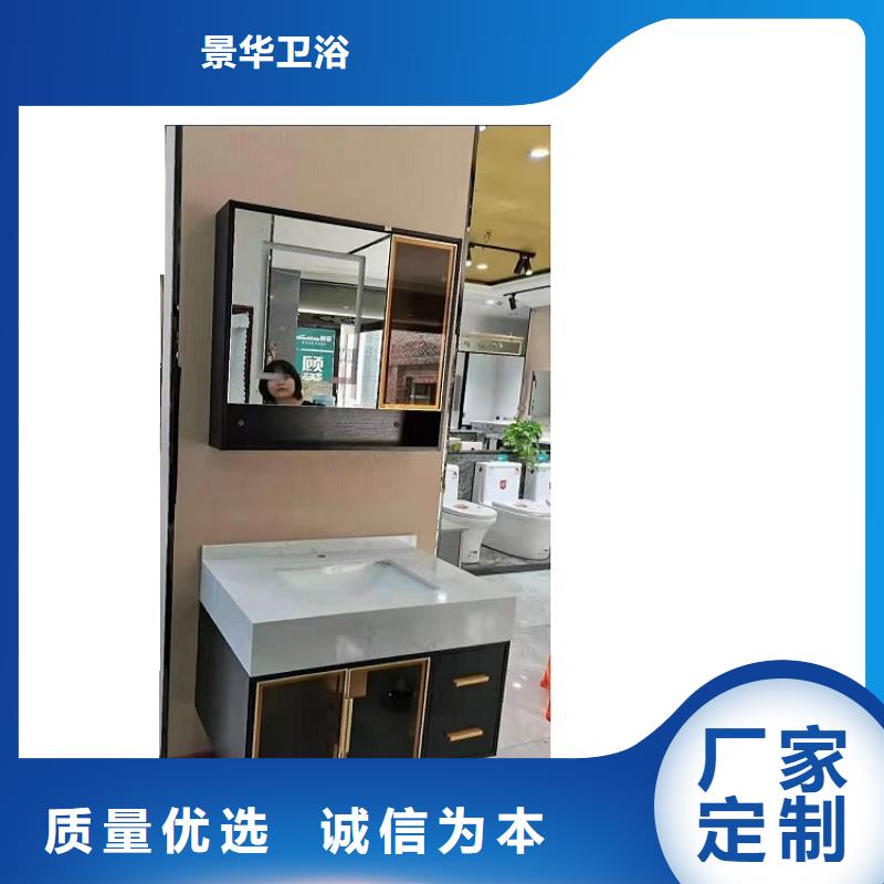 舞陽智能一體化浴室柜批發(fā)價(jià)格