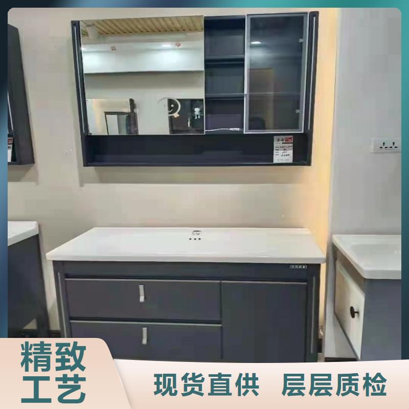 景華衛浴落地式組合柜24小時下單發貨
