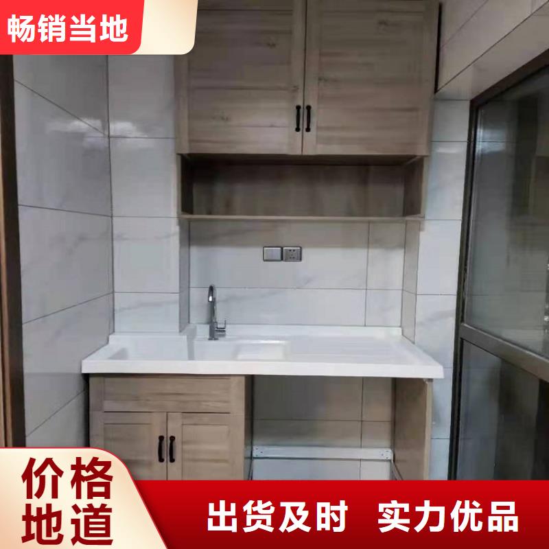 景華衛浴,洗衣機柜巖板盆支持定制