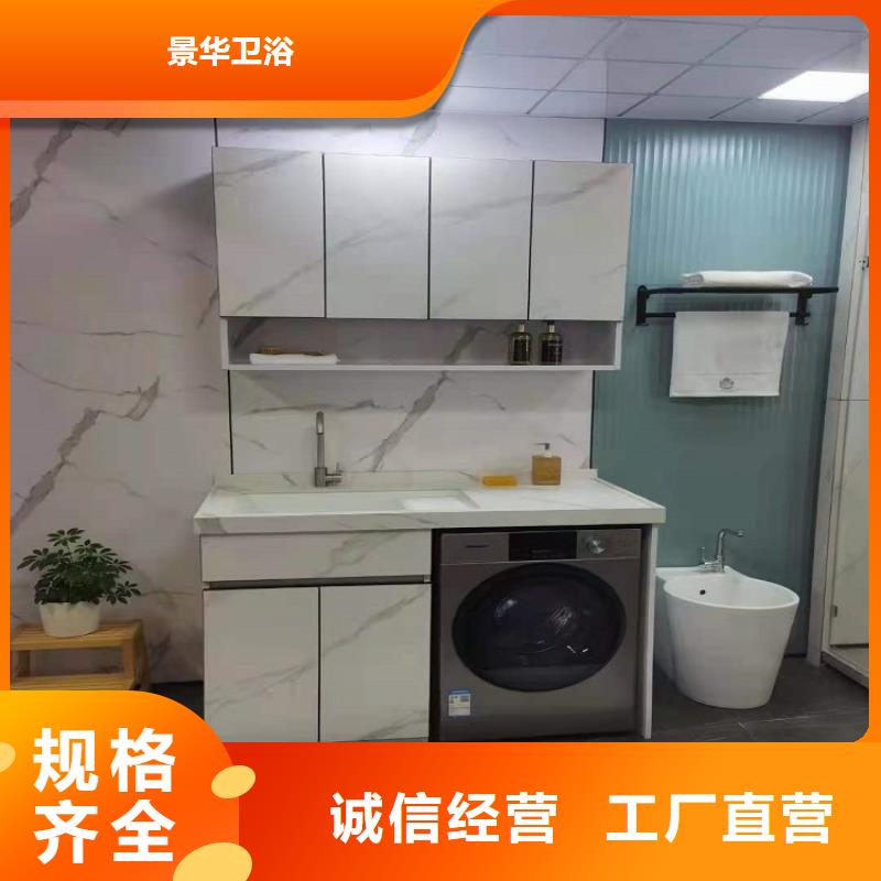 實木浴室柜訂制