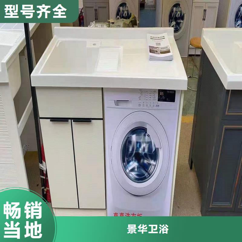 碳纖維浴室柜批發價格