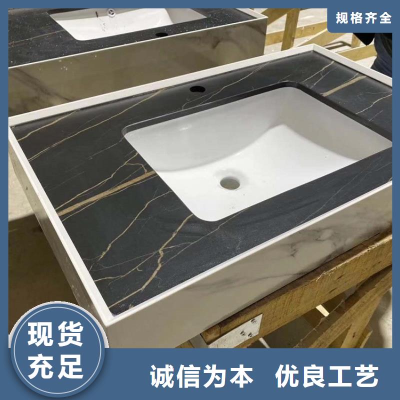 大理石洗漱臺定做