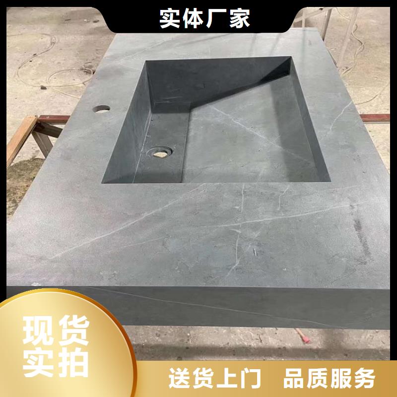 【景華衛(wèi)浴洗臉池巖板臺面定金鎖價】