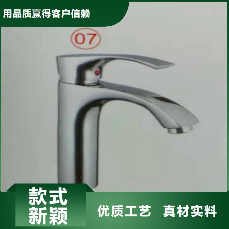 洗臉池水龍頭批發(fā)定制