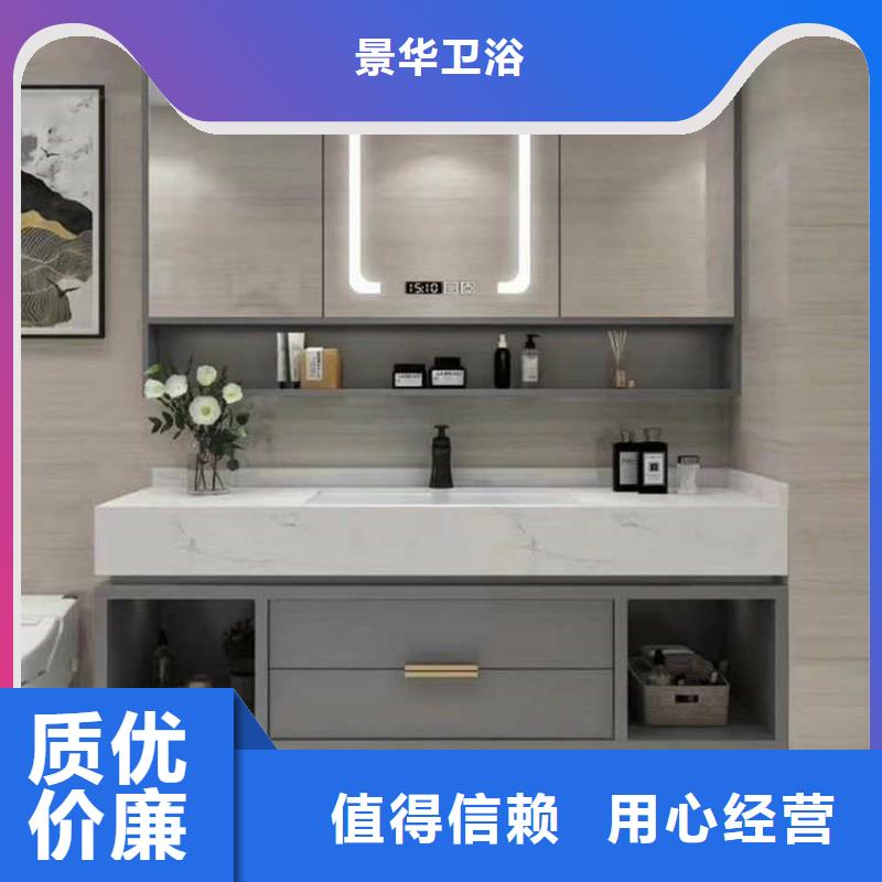 浴室柜巖板浴室柜廠家現貨批發