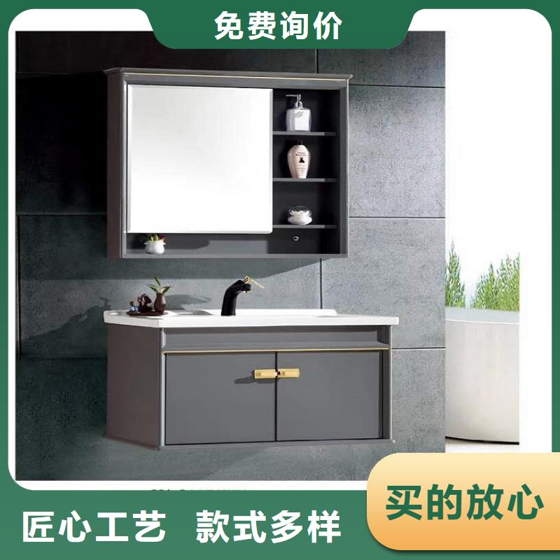 浴室柜全鋁合金浴室柜大廠生產(chǎn)品質(zhì)