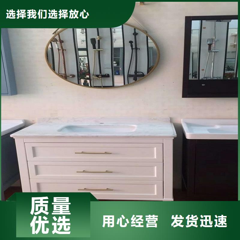浴室柜一體式集成衛浴材質實在