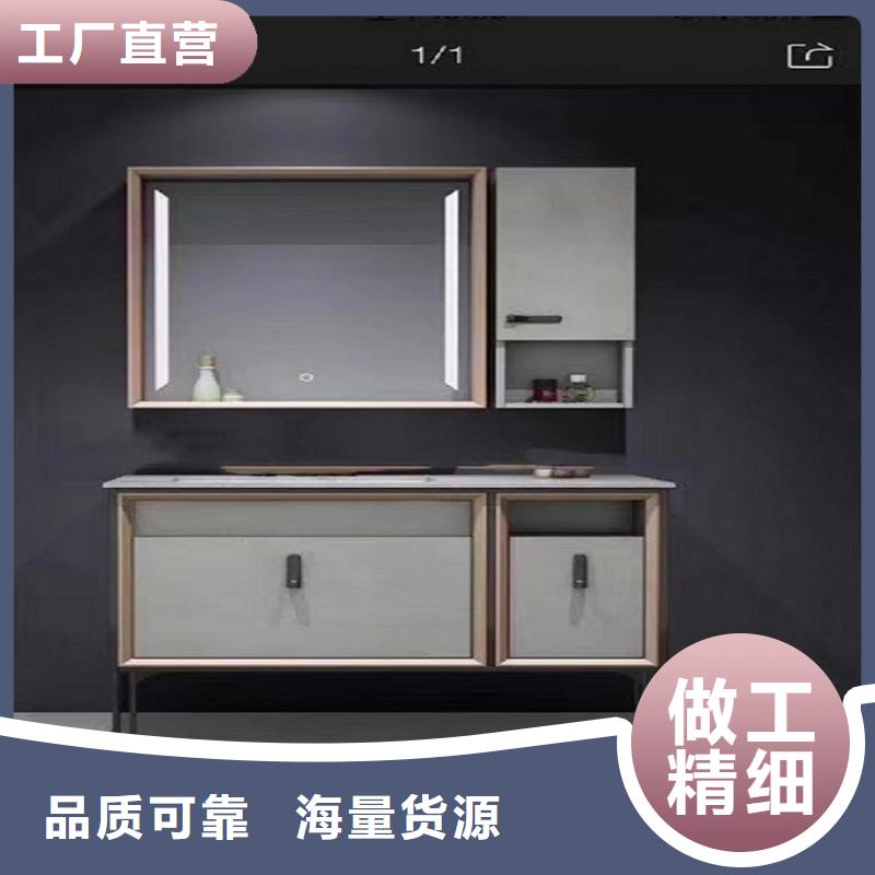 浴室柜,智能鏡洗衣機柜用心做品質