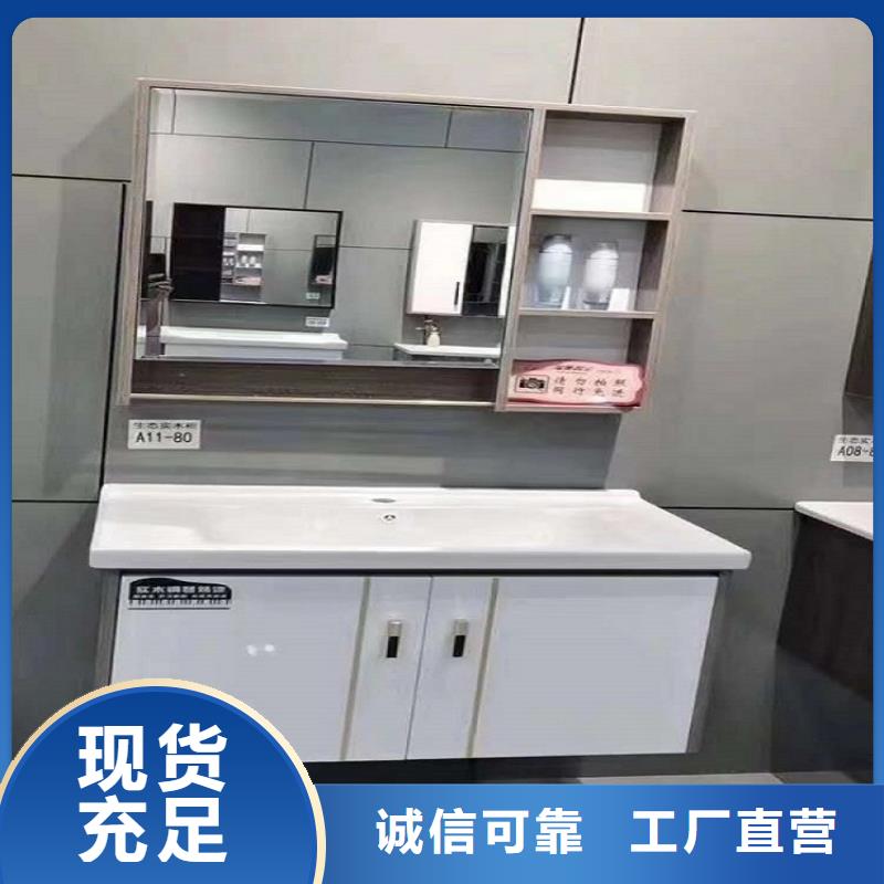 浴室柜卫生间储物柜自产自销