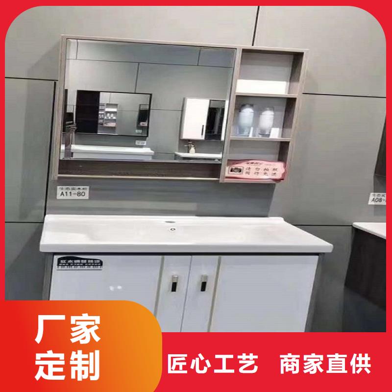 【浴室柜】衛(wèi)生間房品質(zhì)保障售后無(wú)憂