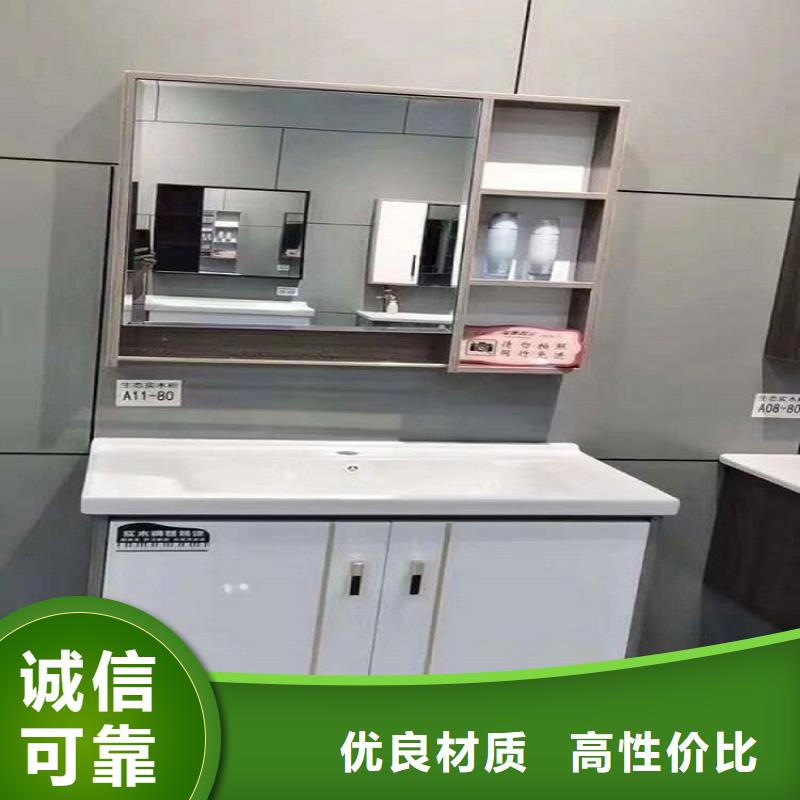 【浴室柜洗衣柜工廠現貨供應】