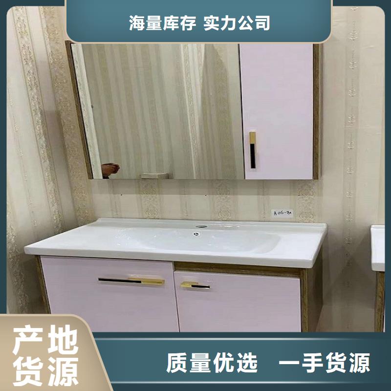浴室柜衛生間洗臉盆一周內發貨