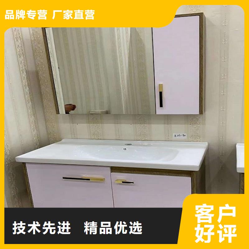 浴室柜智能馬桶廠家大量現貨