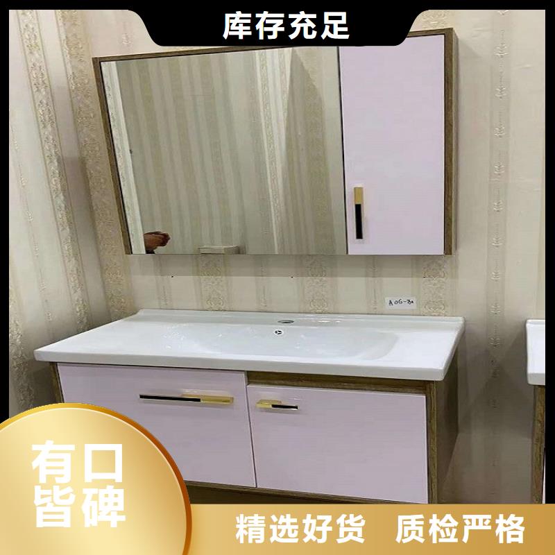 浴室柜-碳纖維浴室柜誠信商家服務熱情